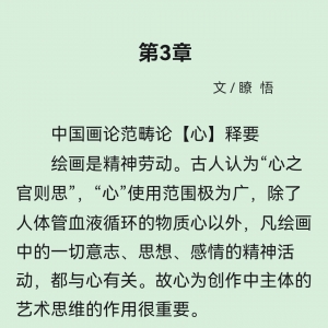黭