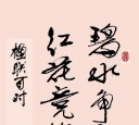 �п� ����ٶ� ��ˮ�컨