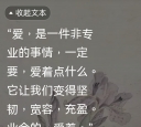 朗誦汪曾祺美文《一定要愛著點什麼》