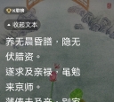 b׾Ԋ䡶˼w