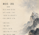 �������졤�廯��