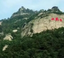 摄影 湖北木兰文化生态区风景选拍