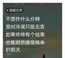 詩朗誦《告 別》
