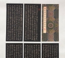 第六屆筆墨中國教師組一等獎作品欣賞