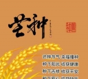 �紵���ˣ���������
