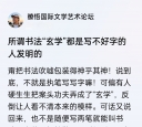 �鷨����ѧ������д�����ֵ��˷�����