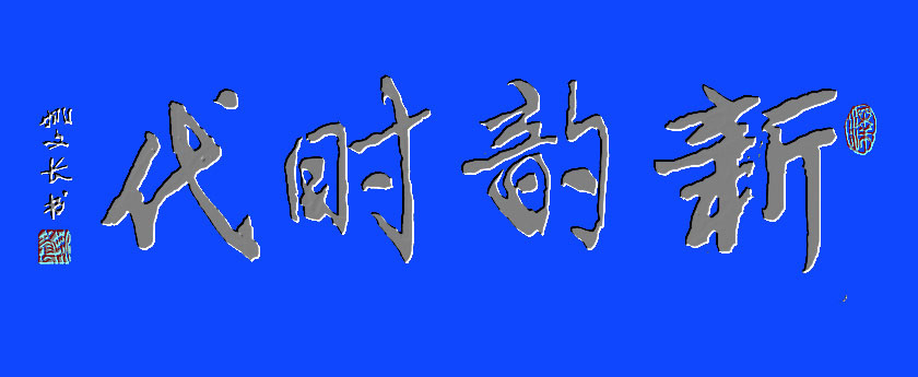 ʱ5.jpg