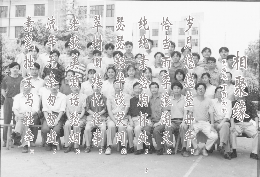 相聚缘.jpg