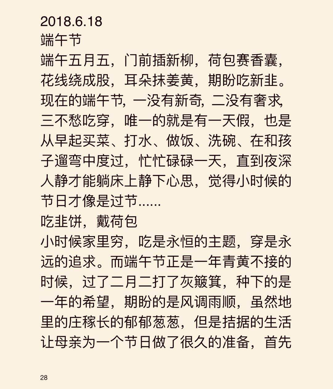 ΢ͼƬ_20180619110420.jpg