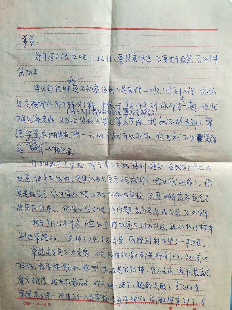 51.jpg