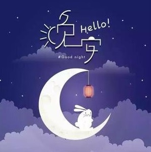 晚1.jpg