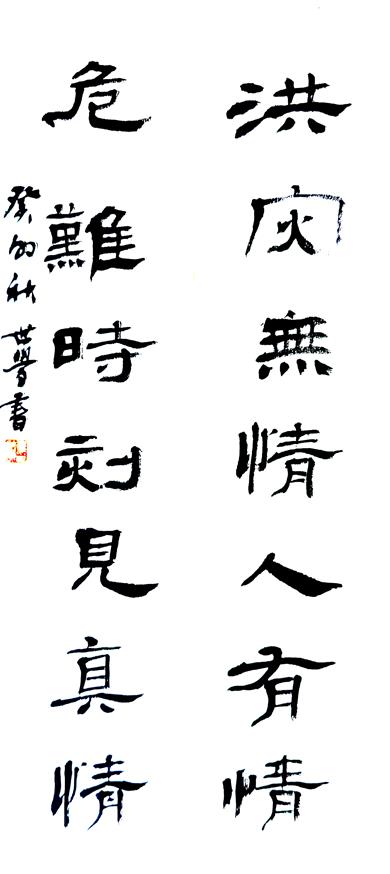 9bcb352ad898418646eeb1dffe6db1a.jpg
