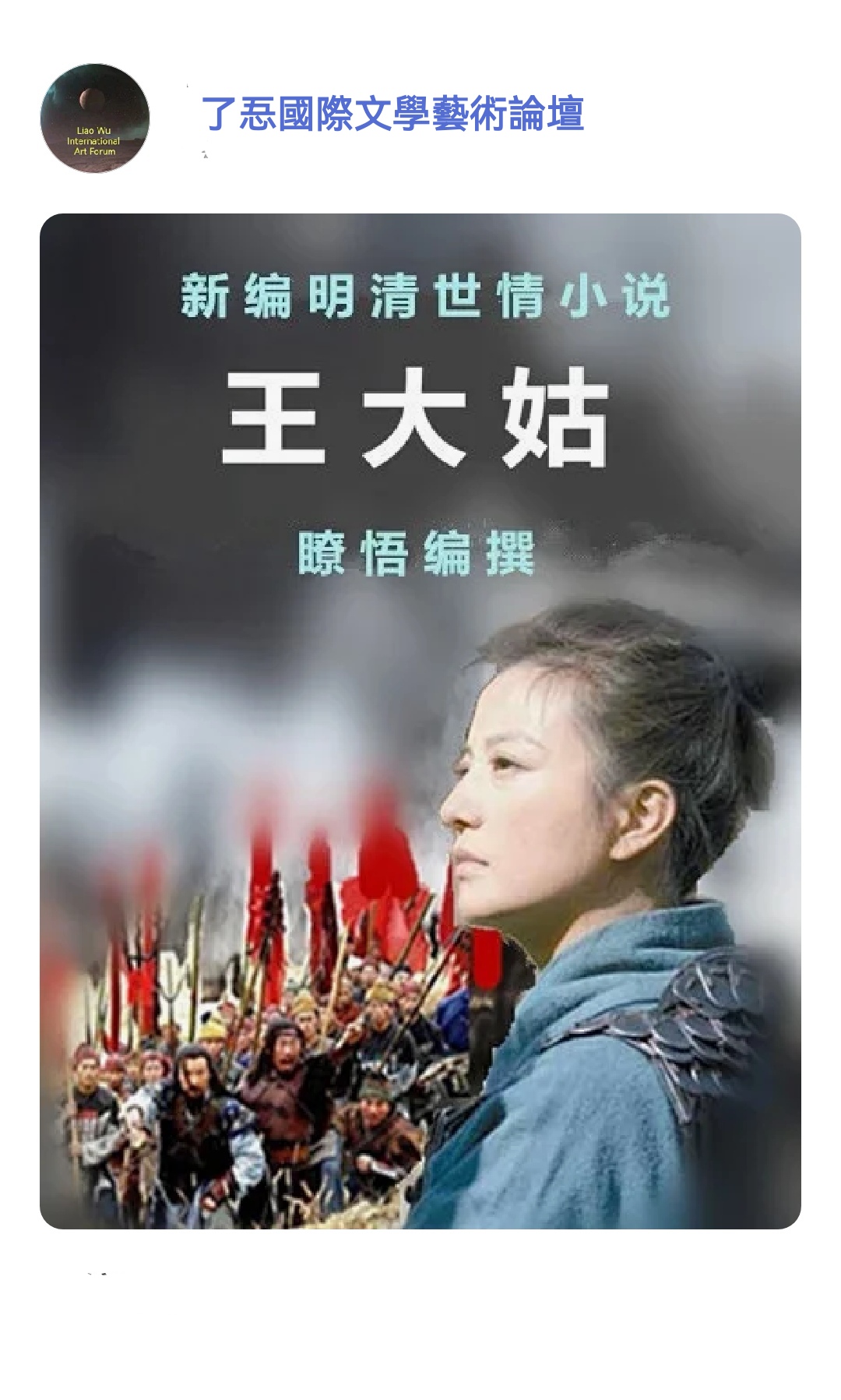 poster_b59ca969253503340f16becda7f1ec221742853559298_edit_9447921562620.jpg