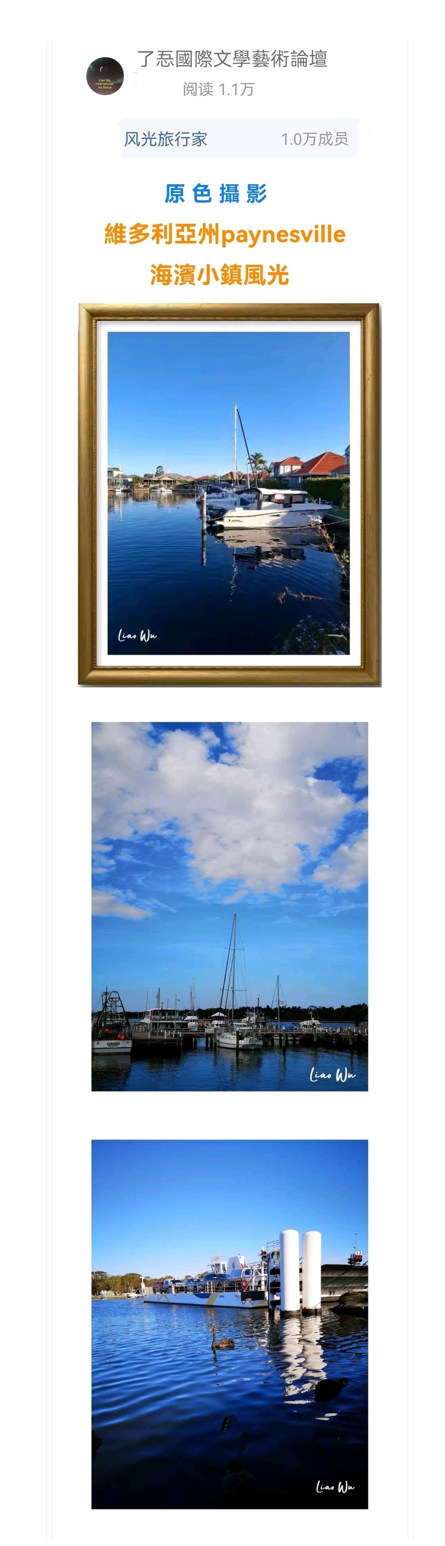 zӰpaynesvilleIСL