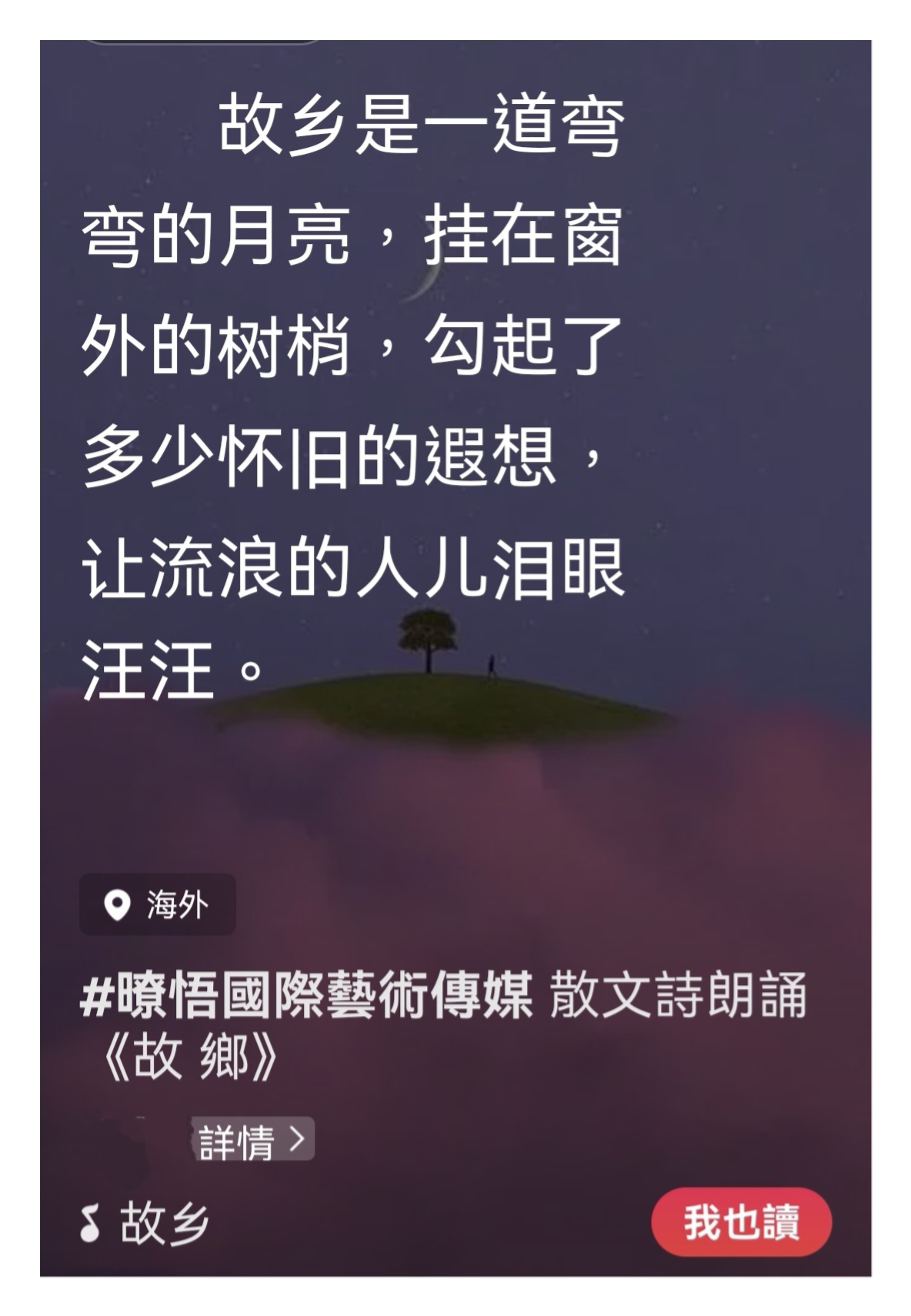 MEITU_20250623_090819749.jpg