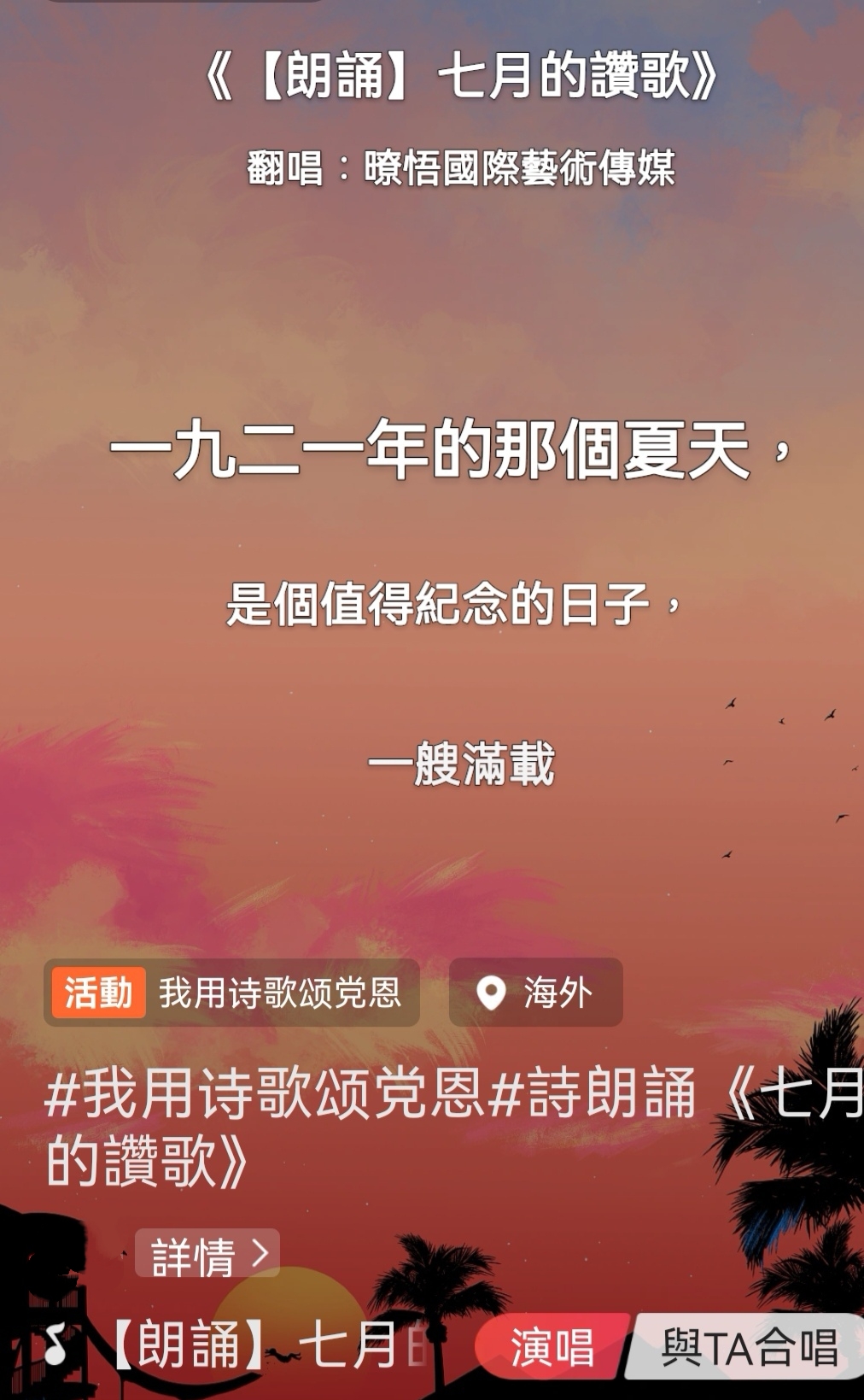 MEITU_20250630_061129890.jpg