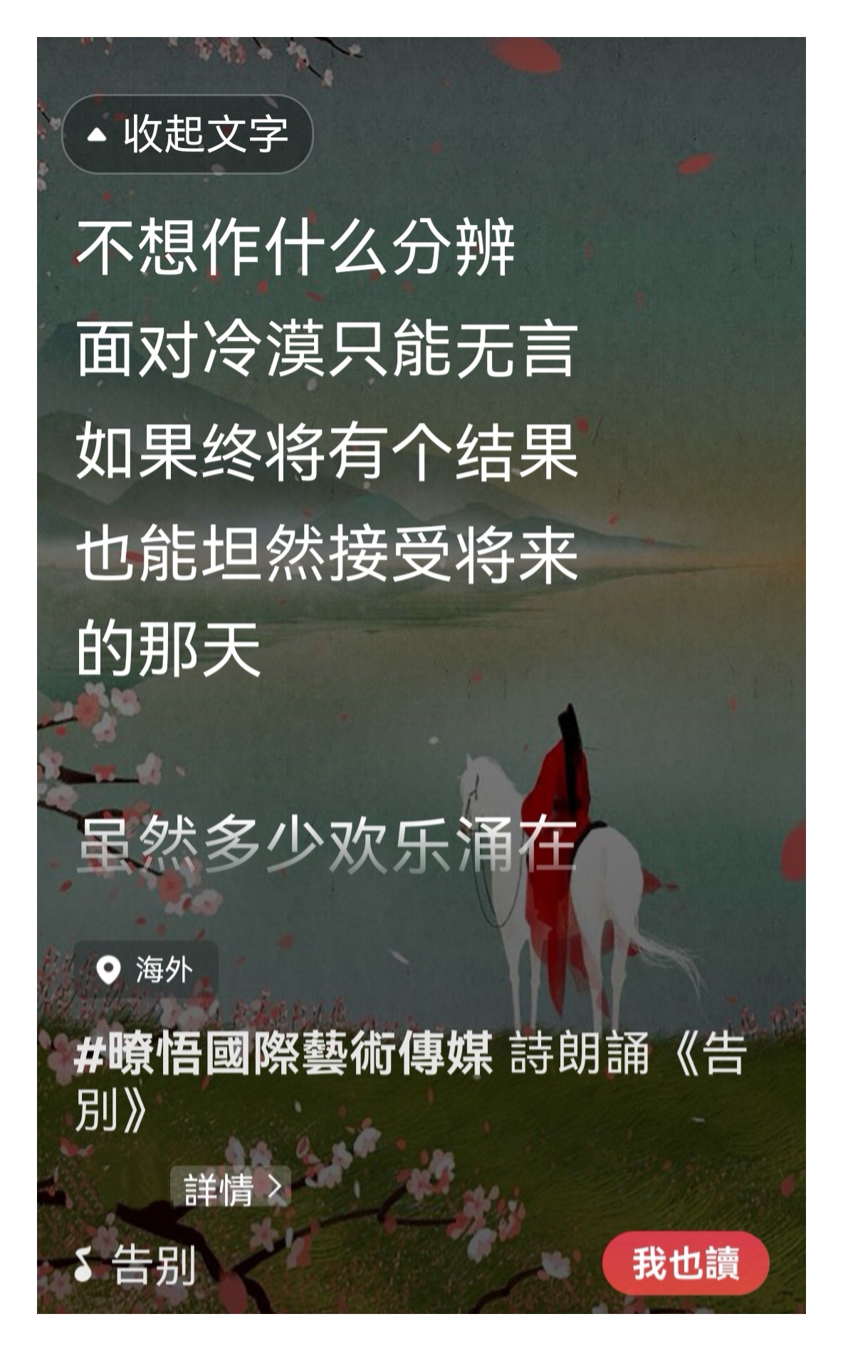 MEITU_20250809_134437722_edit_10200346279171.jpg