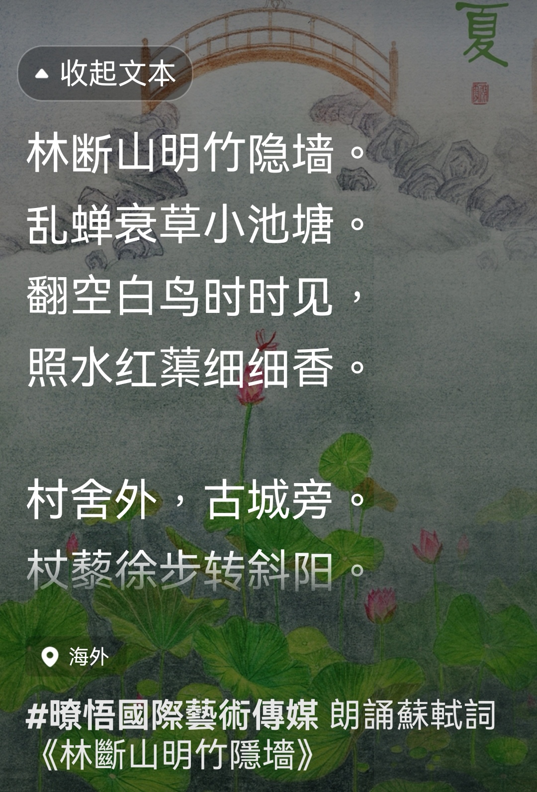Screenshot_20250819_054829_com.vv51.vpian_edit_3066752485467.jpg