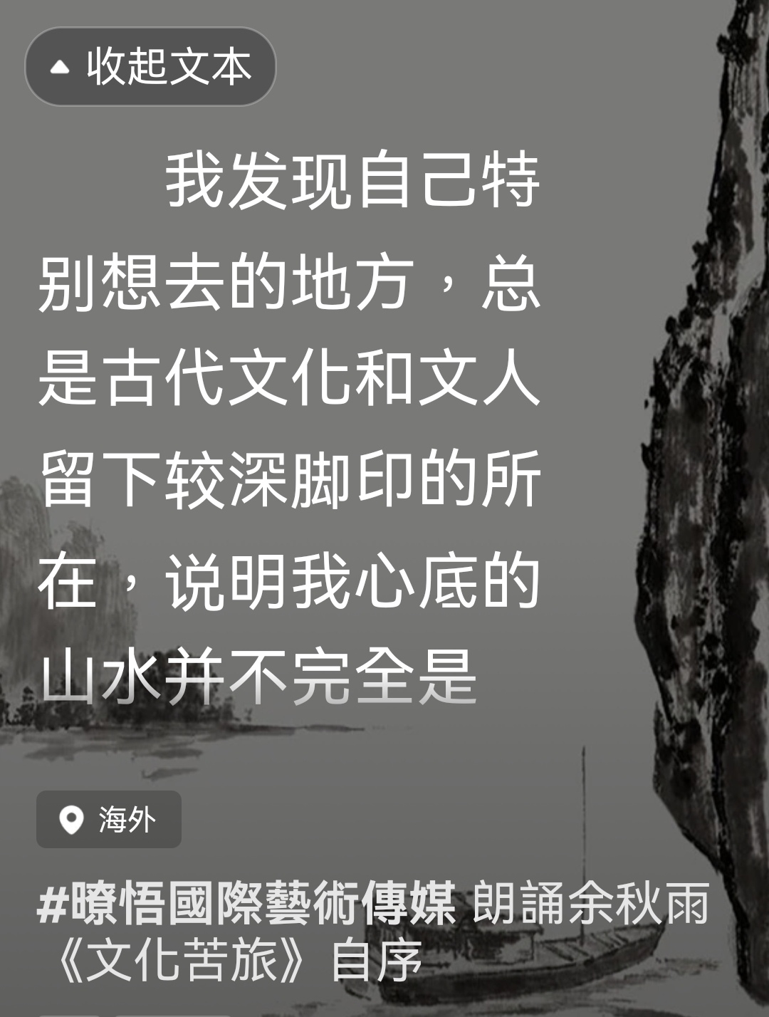 Screenshot_20250830_041013_com.vv51.vpian_edit_452430111388.jpg