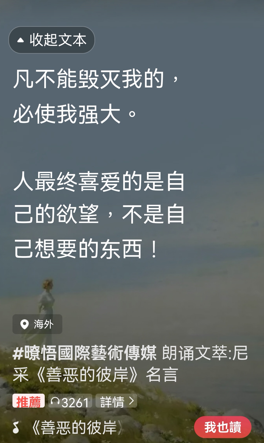 Screenshot_20251012_110031_com.vv51.vpian_edit_961084968082.jpg