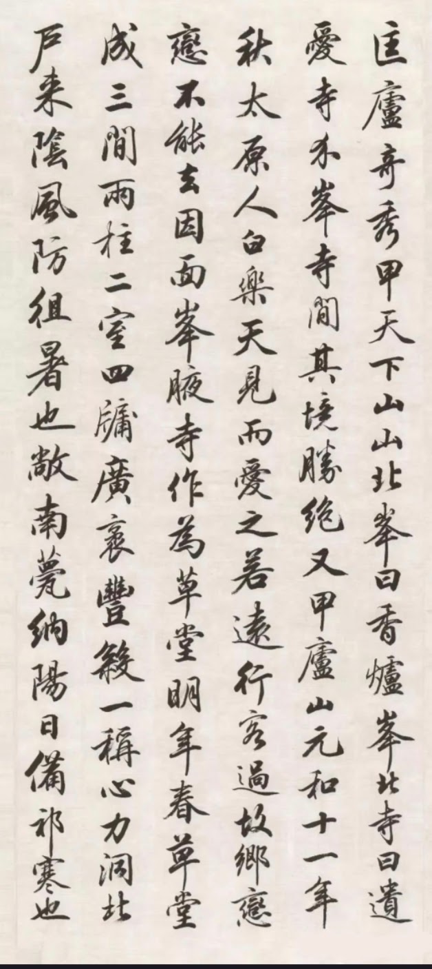 a559e5ee-c14d-472f-80fd-01e223636cf2-1_all_2212.jpg