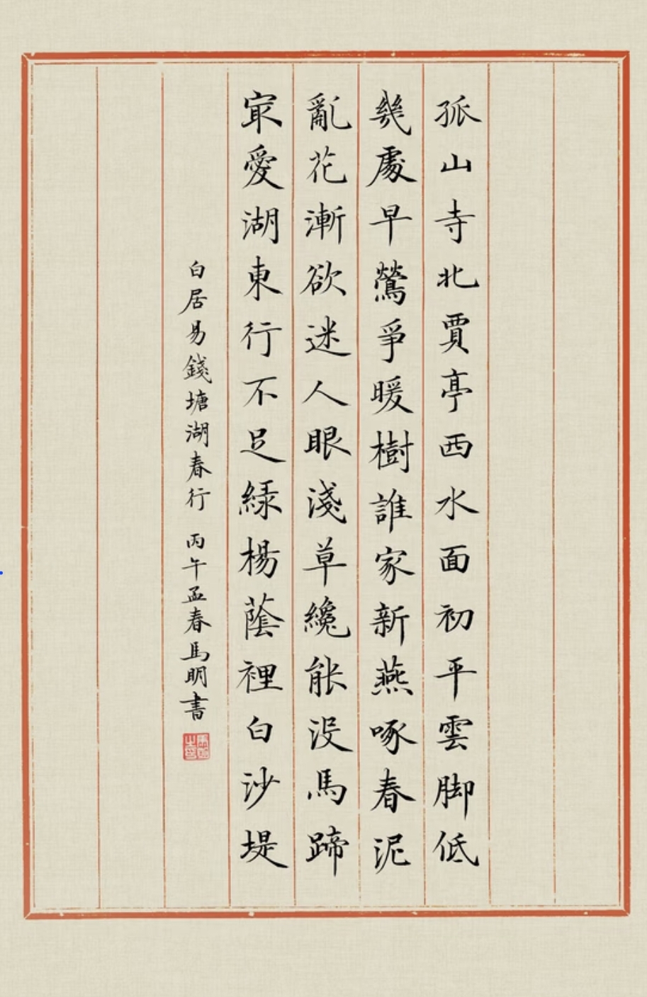 a559e5ee-c14d-472f-80fd-01e223636cf2-1_all_2332.jpg