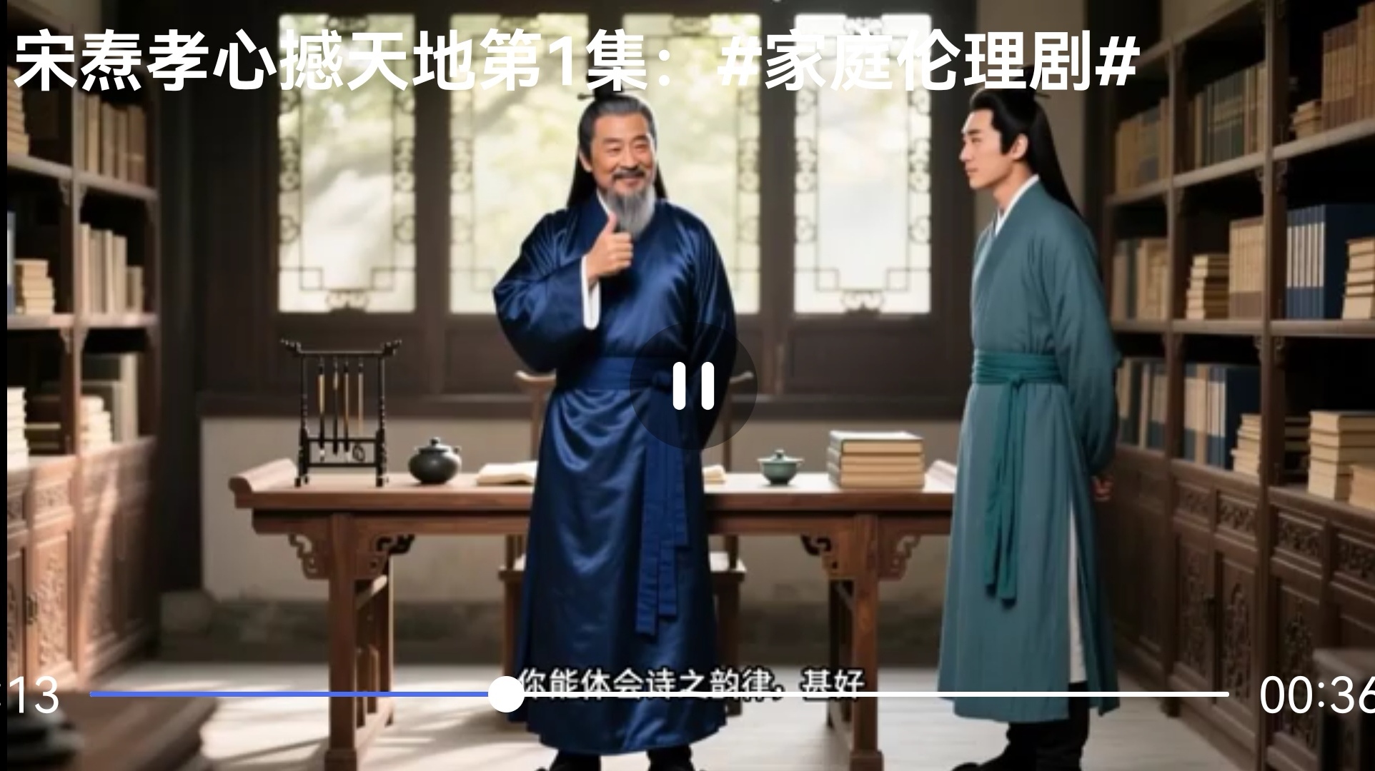 Screenshot_20260329_212555_com.baidu.baijia_edit_9358022278779.jpg
