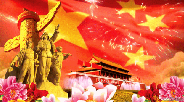 u=3906362976,730422125&fm=253&fmt=auto&app=138&f=GIF.gif