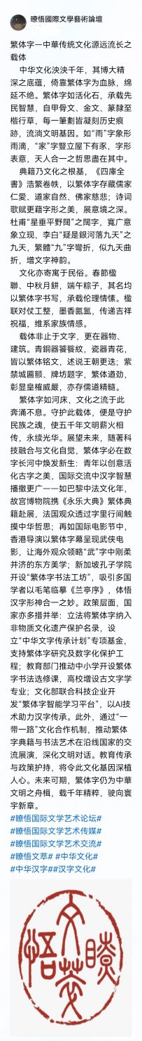 �����֡���ͳ�Ļ�֮����