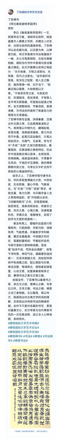 �������顶��״�ҹ������԰������