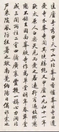 ��Ӣ���Е����Rɽ����ӛ�����p