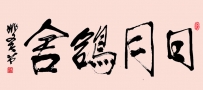 п ¸ᣨҦĳ