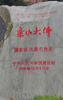 [Ӱ] ɽ羰ѡҦĳ