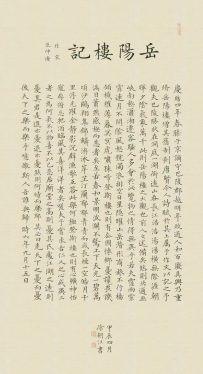 С������ꖘ�ӛ�����p