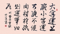   ᷻ 
