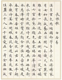 �R����С���׾��ס��L�޸衷���p