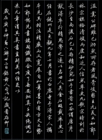 ���]��Ӣ���п�����Փ��