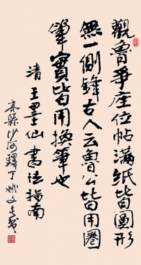 п  ī 鷨ָ