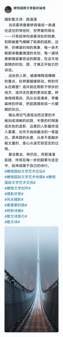 ��Ӱɢ��ʫ��·������