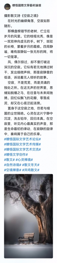 ��Ӱɢ��ʫ���ռ�֮����