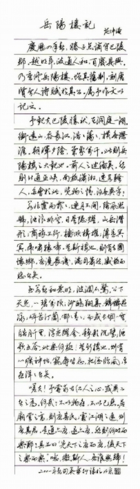 ��Ӣ���п�����ꖘ�ӛ�����p